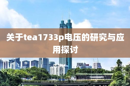 寻梦人 第26页