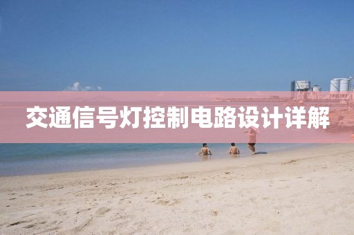 短裙杀 第24页