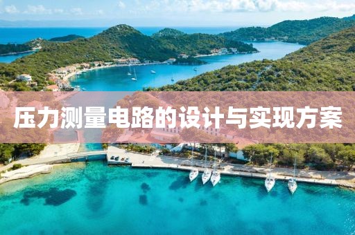 几妆痕 第24页