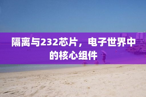 2025年1月 第72页