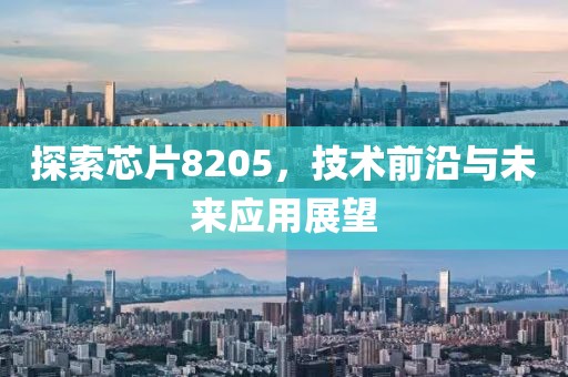 星星打烊 第25页