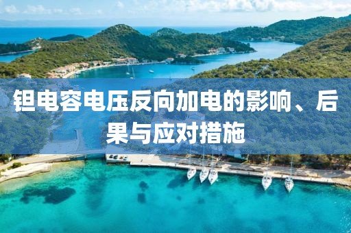 回眸最初 第26页