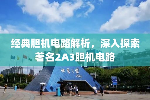 猫瞳卿 第26页