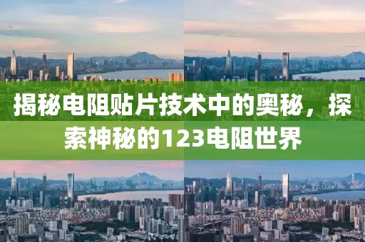 嘣嚓嚓 第25页