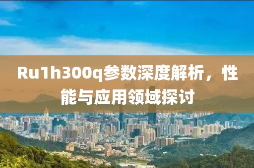 2025年1月 第51页