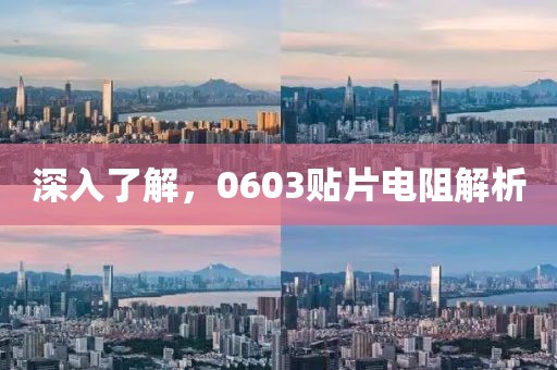 挽离别 第26页