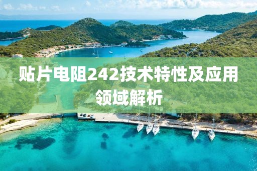 鲸有痕 第25页
