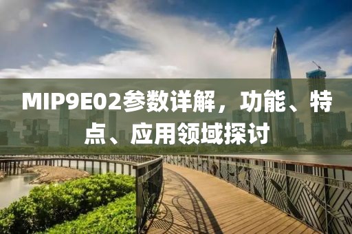 江南烟雨断桥殇 第27页