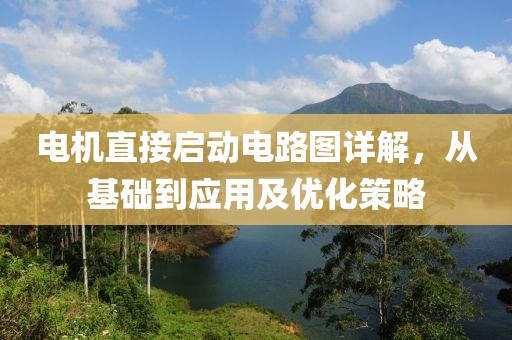 殇情长 第25页