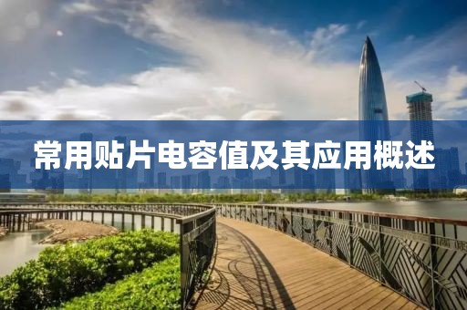 相思愁 第25页