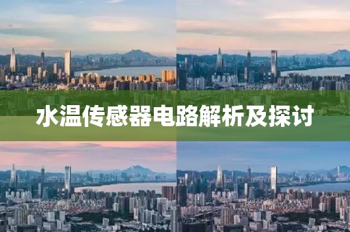 蝶梦如 第24页