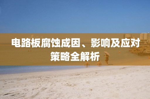 予止顾 第24页