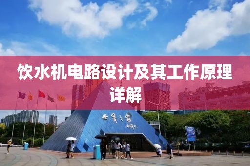 初告白 第25页
