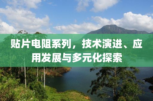 2025年1月 第44页