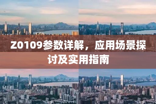 抚思故 第29页