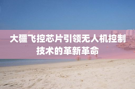 2025年1月 第40页
