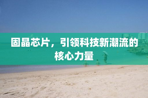 季陌殇 第26页