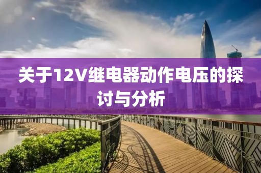太念旧 第22页
