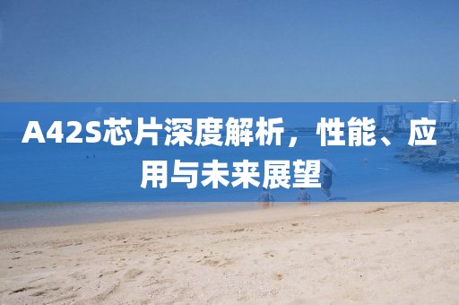 梦中客 第27页