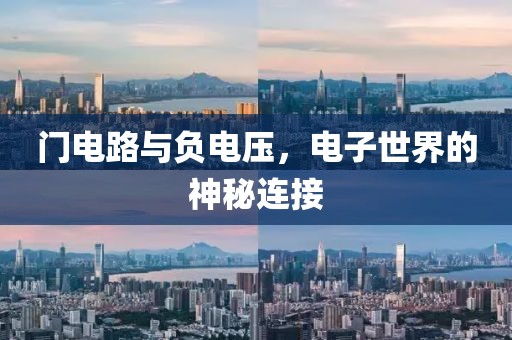 南风起 第22页