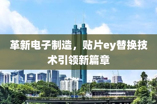 2025年1月 第23页