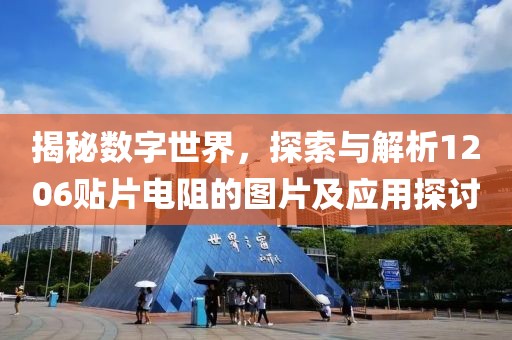 墨天玄 第26页