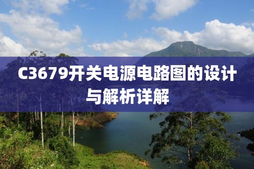 2025年1月 第20页