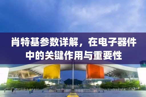 2025年1月 第19页