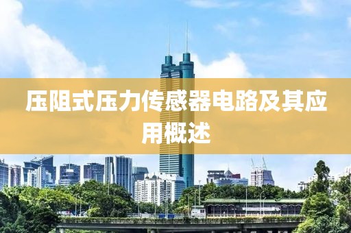 2025年1月 第18页