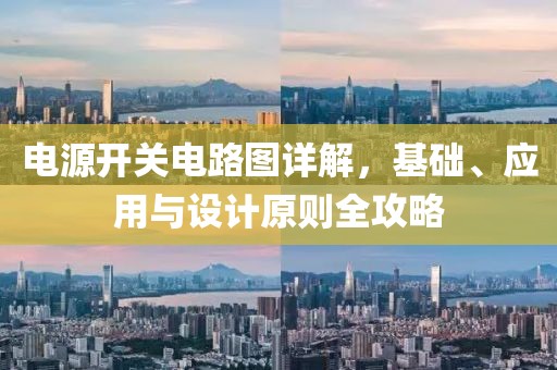 2025年1月 第17页