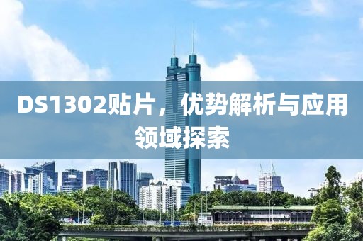2025年1月 第16页