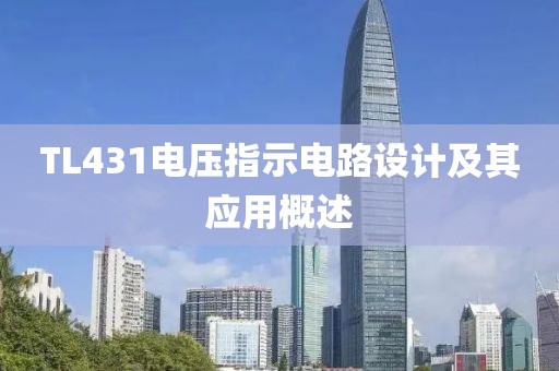 浅笑轻吟梦一曲 第25页