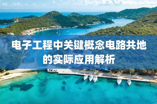岛山屿 第23页