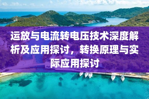 浅步调 第23页