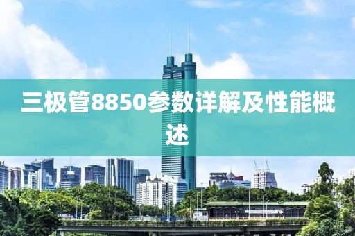 手拉手 第24页