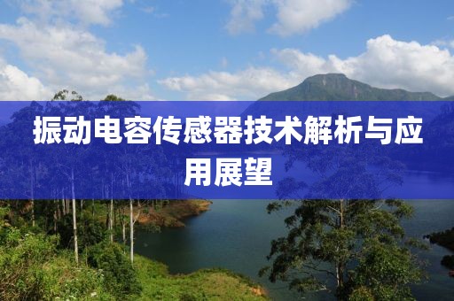 失眠梦 第24页