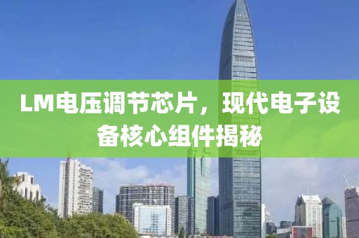 相思愁 第24页