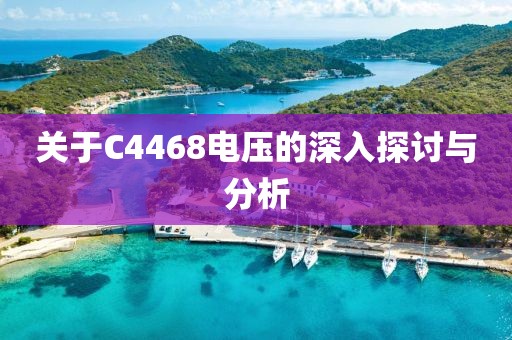 初遇在故事开头 第23页