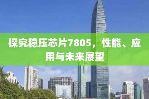 2025年2月 第435页