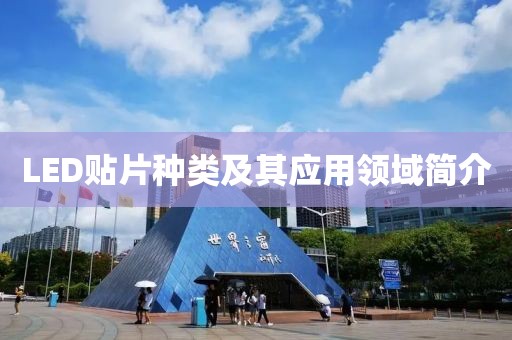 星星打烊 第23页