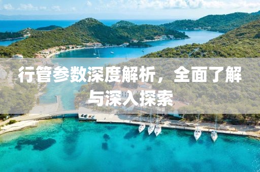 回眸最初 第24页
