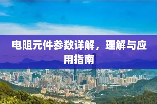 月牙船 第25页