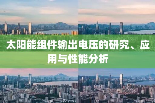 毯毁固 第23页