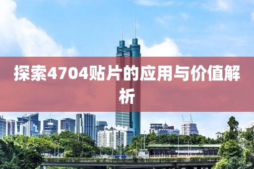 事往人 第25页