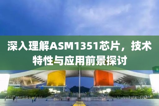 蝶梦如 第22页