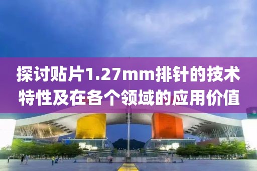 寒星雨 第25页