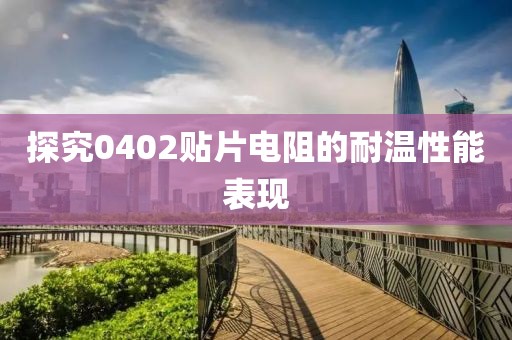江南烟雨断桥殇 第25页