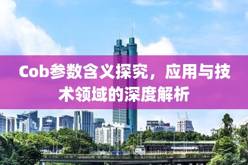 南风起 第21页