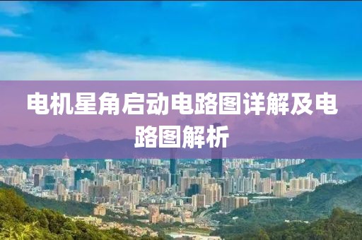猫瞳卿 第23页