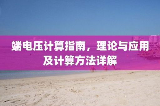 森久 第23页